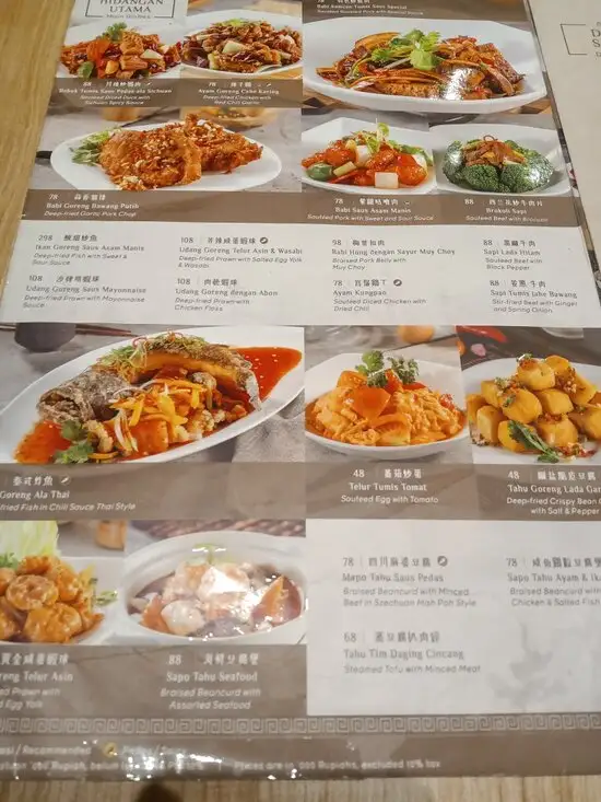 Gambar Makanan Mongkok Kitchen 8