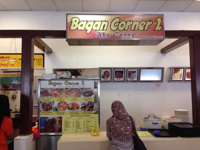 Bagan Corner 2 Food Photo 2