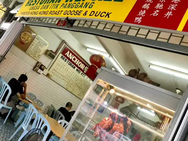 Restoran Wei Kee (Roasted Goose & Duck) Food Photo 13