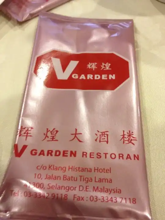 V Garden Restaurant