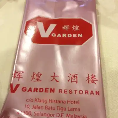 V Garden Restaurant