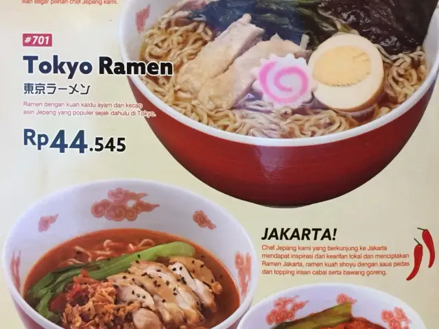 Gambar Makanan Sukiya 8