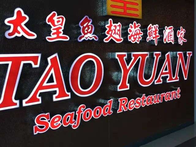 Tao Yuan Food Photo 11