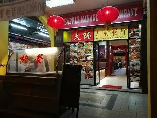 Sin Chuan Fu Restaurant