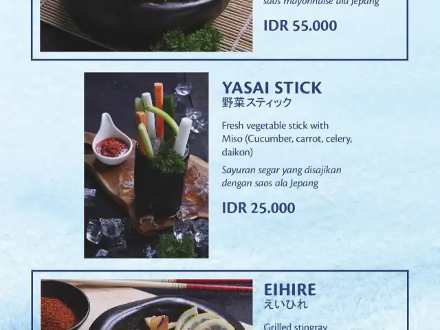 Gambar Makanan URO Japanese Dining & Sake Bar - Hotel JHL Solitaire 3