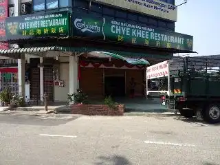 Chye Khee Restaurant財记海鲜饭店 Food Photo 1