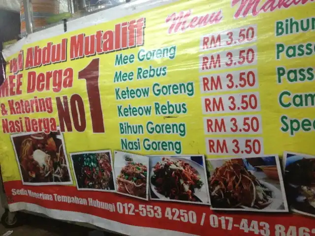 Mee Derga Haji Abdul Mutaliff (Taman Wira) Food Photo 5