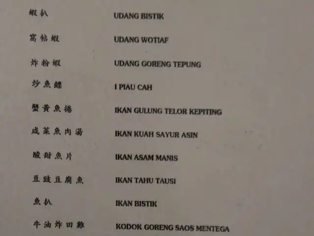 Gambar Makanan Harmoni Permai 3