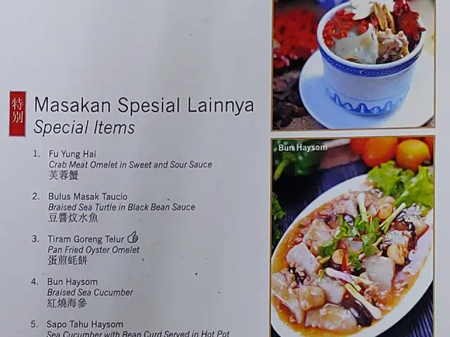 Gambar Makanan Hai Nan Restaurant 9