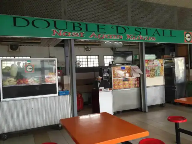 Double 'D' Stall