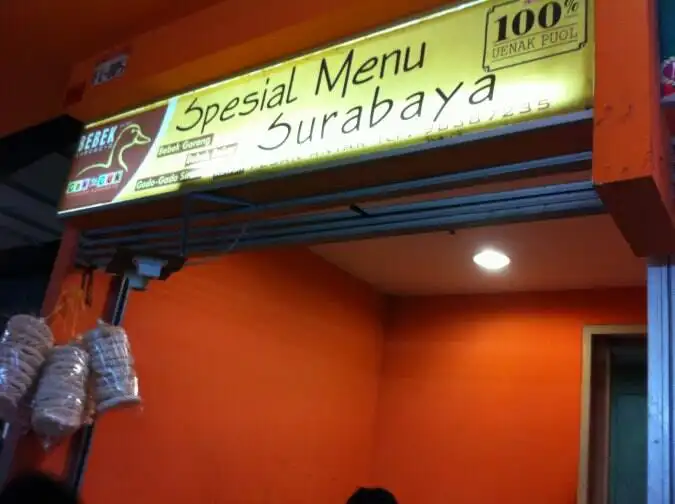 Bebek Suroboyo