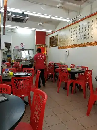 Restoran Wong Tian Kee