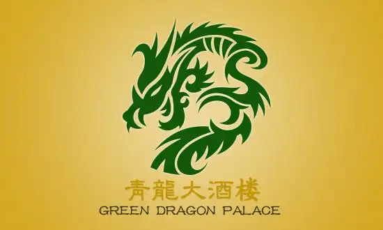 Green Dragon Palace Restaurant Food Photo 5