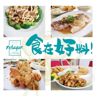 Nelayan Seafood by the Coast