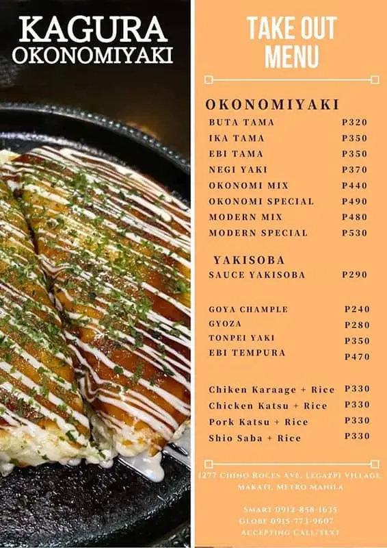 Kagura Oko Nomi-Yaki Food Photo 1