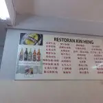 Restoran Kum Heng Food Photo 2