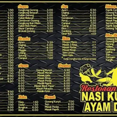 Restoran Nasi Kukus Ayam Dara