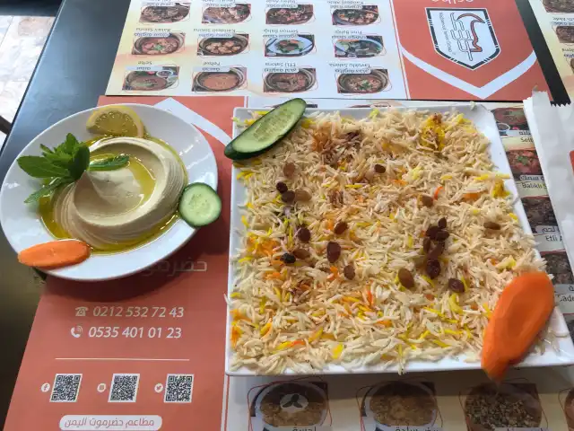Hadarmot Yemeni حضر موت اليمن'nin yemek ve ambiyans fotoğrafları 6