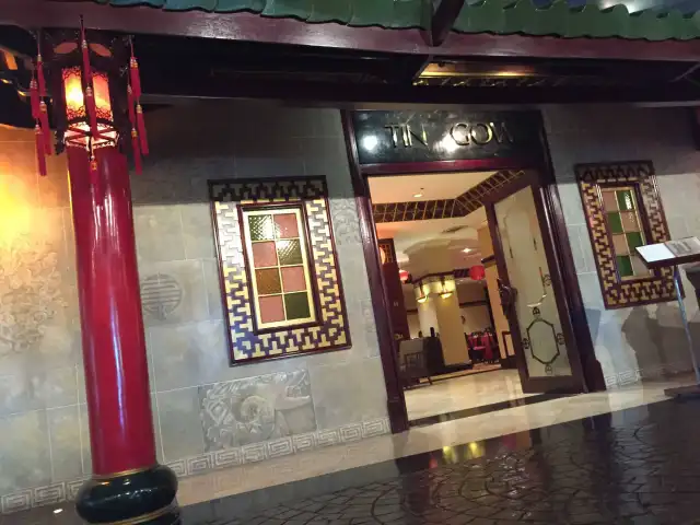 Tin Gow - Waterfront Cebu City Hotel & Casino Food Photo 6