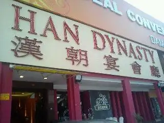 Han Dynasty Restaurant Food Photo 1