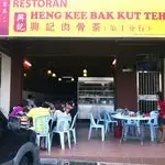 Heng Kee Bak Kut Teh Food Photo 2