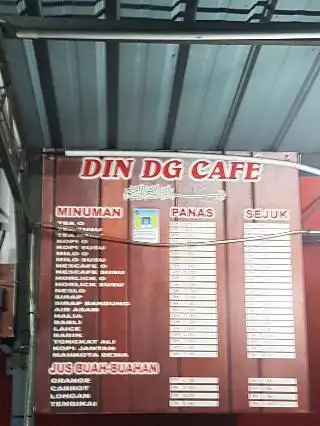 Din DG Cafe