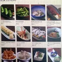Inaho Sushi Food Photo 1