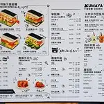 Kumaya Food Photo 9