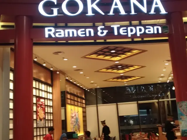 Gambar Makanan Gokana 7