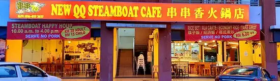 New QQ Steamboat Cafe
