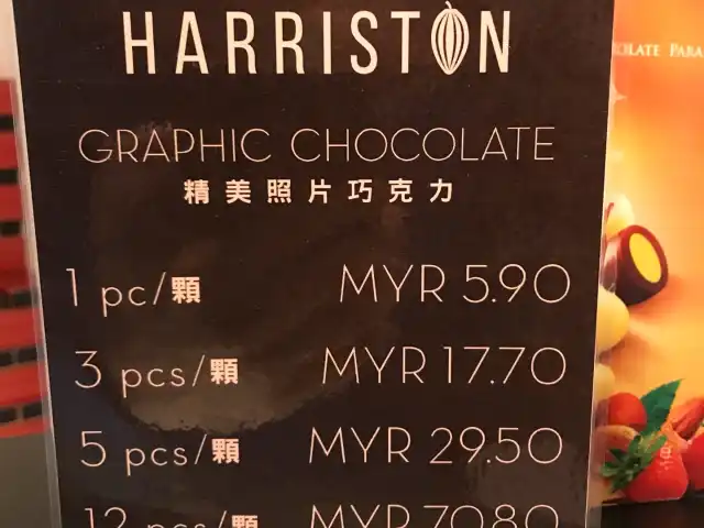 Harriston Chocolates Food Photo 14