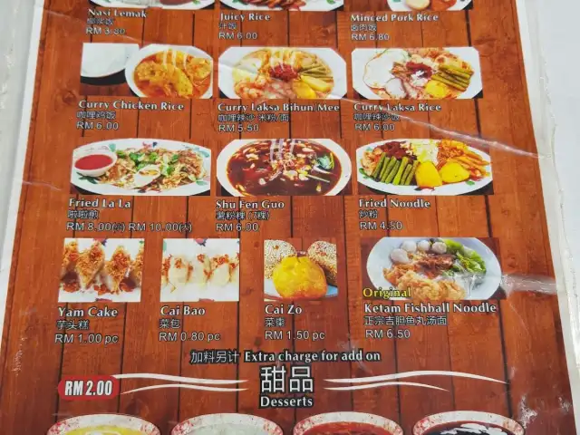 Restoran Uncle Pang (Pulau Ketam)胖叔叔美食馆 Food Photo 1