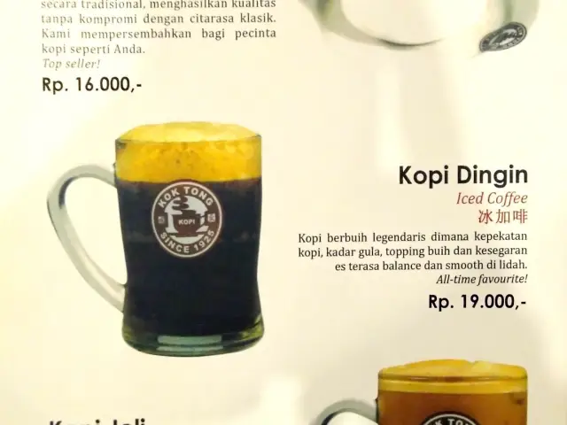 Gambar Makanan Kok Tong Kopi 1