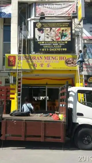 Restoran Meng Ho