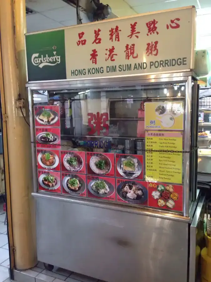 Hong Kong Dim Sum And Porridge - Tang City Food Court