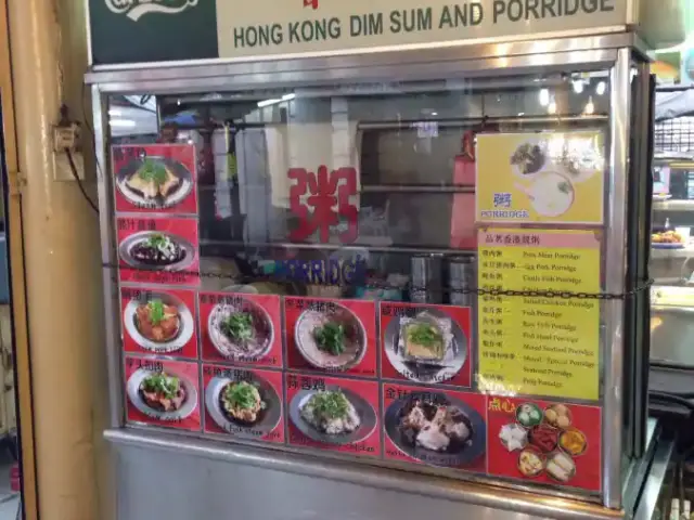 Hong Kong Dim Sum And Porridge - Tang City Food Court