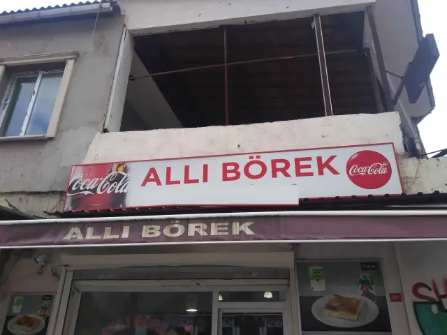 Allı Börek'nin yemek ve ambiyans fotoğrafları 2