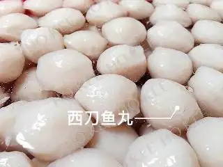 HO KEE 何記魚丸粉 Food Photo 3
