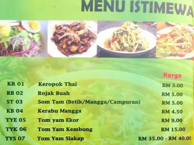 Restoran Hababil Batu Caves Food Photo 8