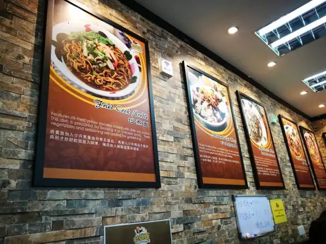 SRK Noodle House (Section 14, PJ) Food Photo 17