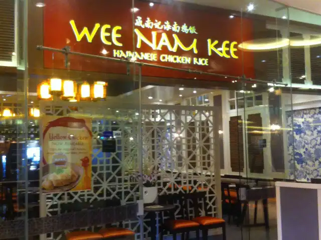 Wee Nam Kee Food Photo 19