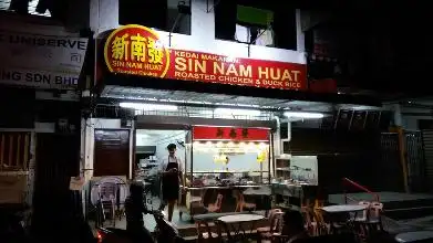 Sin Nam Huat Roasted Chicken And Duck Rice
