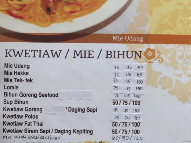 Gambar Makanan CinYenCongee&BbqStyle 14