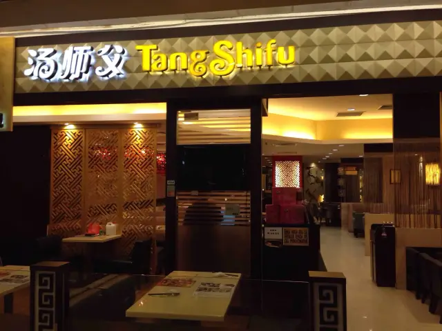 Tang Shifu Food Photo 4