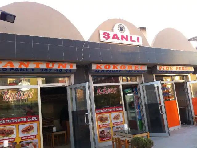 Şanlı Tantuni Kokoreç'nin yemek ve ambiyans fotoğrafları 2