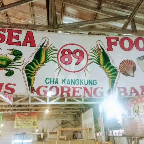 Gambar Makanan Seafood 89 Greenville, Tanjung Duren Barat 16