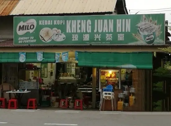 Kedai Kopi Kheng Juan Hin Food Photo 2