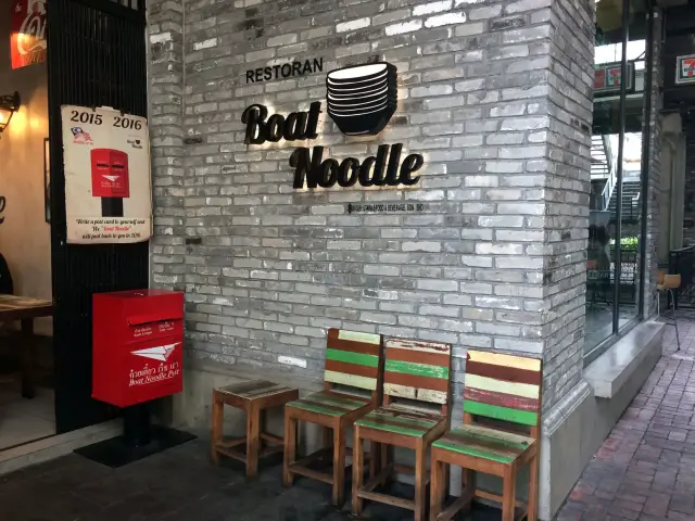 Boat Noodle Food Photo 10