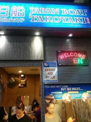 Japan Boat Takoyaki - Miri (Emart Tudan)