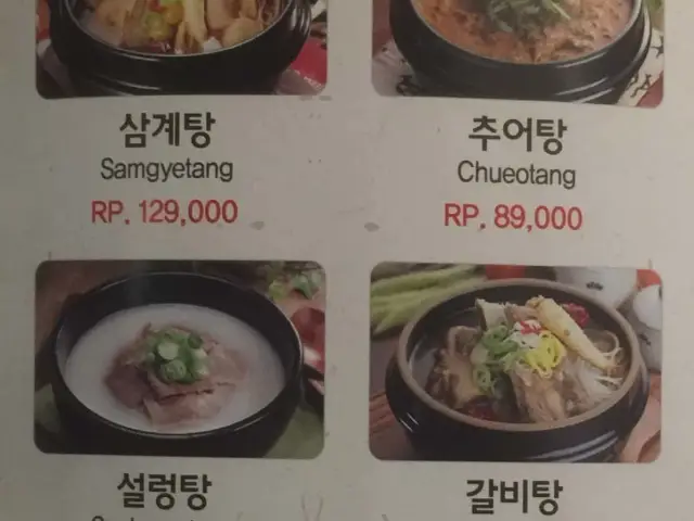 Gambar Makanan Bon Jeong 15